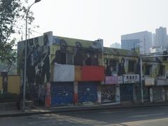 -黄桷坪涂鸦艺术街