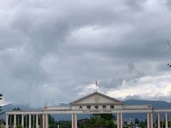 -大理地热国