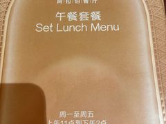 -ALAMEEN阿拉伯餐厅(三里屯店)