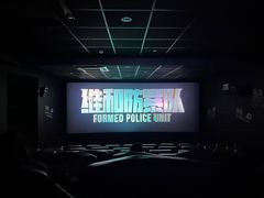 -几何影城观前街店(全激光影厅)