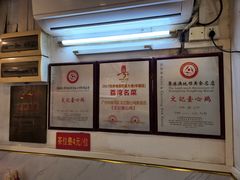-文记壹心鸡(宝华路店)