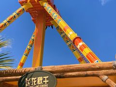 -世界恐龙谷景区