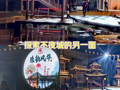 -丁香湖公园