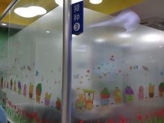 -甘泉街道社区卫生服务中心