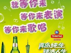 android_upload_pic-星光大道KTV(金沙洲店)