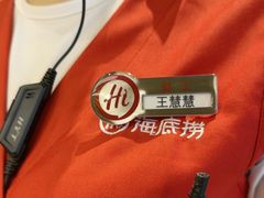 -海底捞火锅(吾悦广场店)