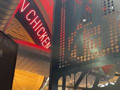 -铁公鸡·四川料理(天环广场店)