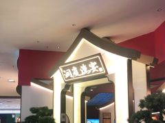 -望湘园·洞庭渔宴(永旺店)