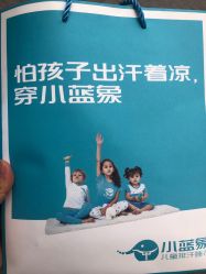 -小蓝象(五角场万达店)