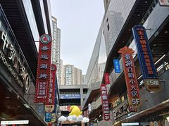 -中贸广场