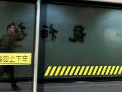 -南蛮子(进贤路店)