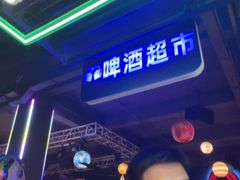 -阿记烧烤(英达路店)