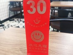 -牛纽塔·牛人堡(群众路店)