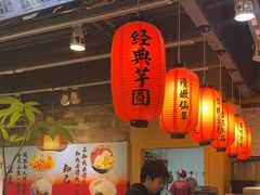 -鲜芋仙(观音桥大融城LG店)