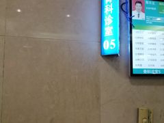 -佛山市中医院(院本部)