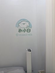 -欧扬医疗美容