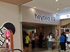 -喜茶(广州佳兆业广场店)