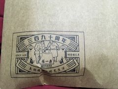 -张小泉(豫园店)