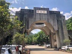 -宝晶宫旅游景区