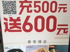 -必胜客(机场路店)