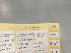 -卢米埃影城(长楹天街IMAX激光店)
