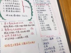 菜单-炒豆合作社(东四总店)