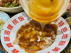-鑫真味私房菜馆