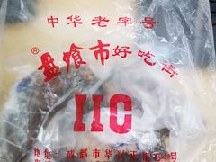 -盘飧市(春熙路店)