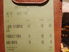 -SHAN山(前滩太古里店)