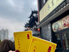 -上海城隍庙