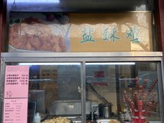 -护国寺小吃(新街口店)