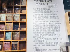 -猫的天空之城概念书店(印象城购物中心店)