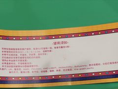 -圆融星座购物中心