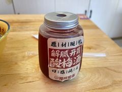 -十八梯邓凳面(大坪正街店)