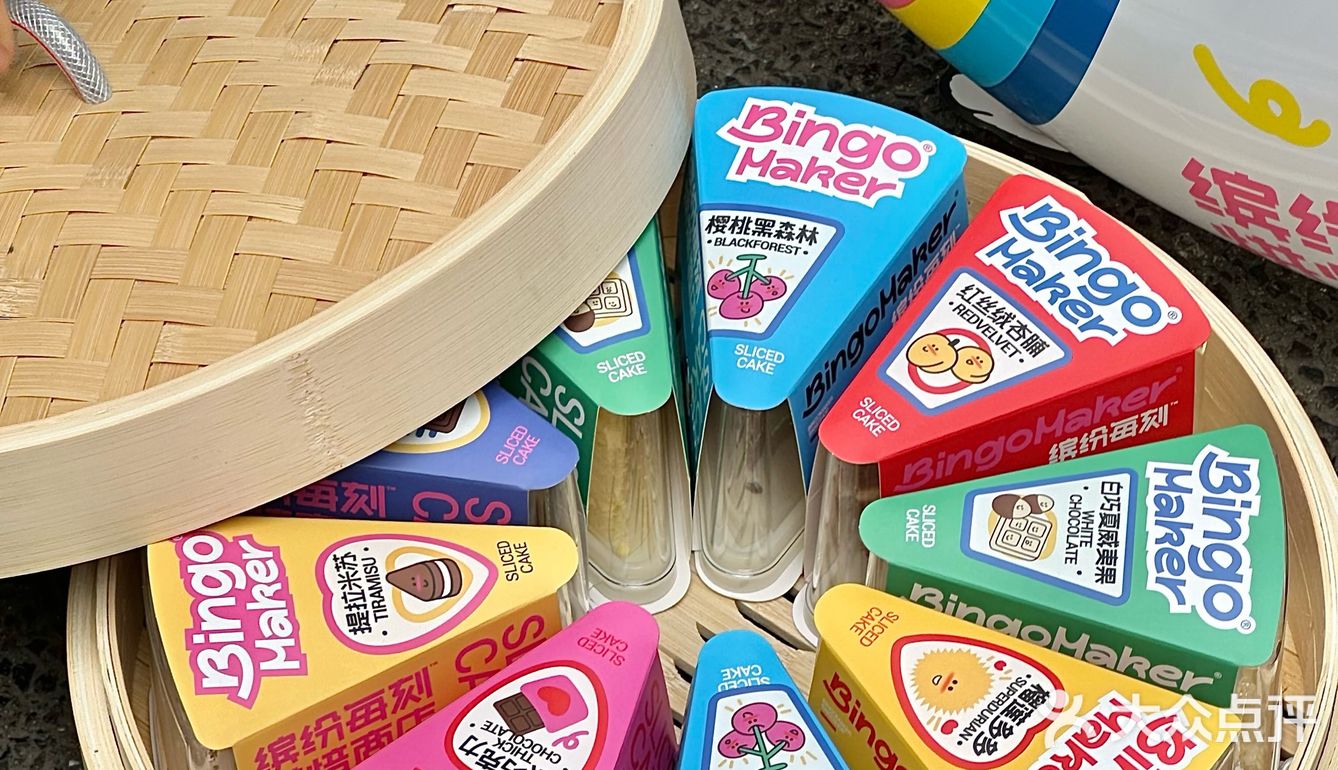 长沙！！五一广场！新开的！好好吃啊🥯…