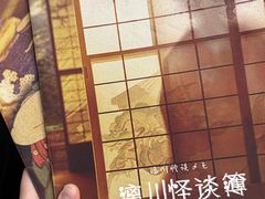 -剧狐剧本杀·月球探案馆(人民广场1号店)