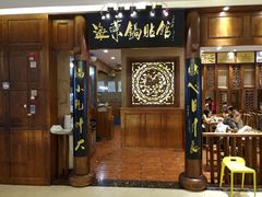门面-海富荣·锅贴·陕菜家常菜(阳光城店)