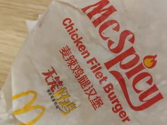 -麦当劳(团结湖店)
