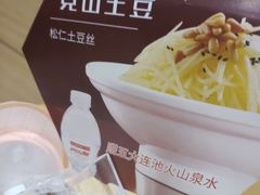 -喜家德虾仁水饺(邯郸新世纪中心店)