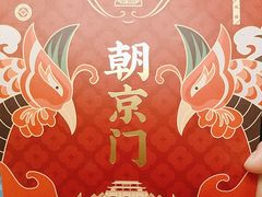 -惠州康帝国际酒店