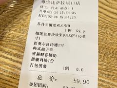 -尊宝比萨(较场口店)