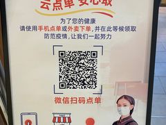 -CoCo都可(合生汇店)