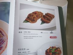 -上蔬无瑕· 创意素食·Vegetarian(华采天地店)