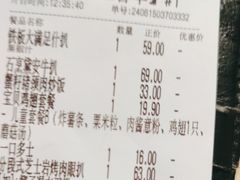-卡朋西餐(悦汇城店)