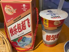 -包整·丝娃娃(一览甲秀楼风景店)