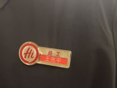 -海底捞火锅(太阳宫凯德mall店)