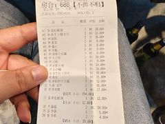 -高家烧鸽子烧烤店63年