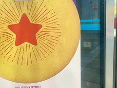 -红星前进面包牛奶公司(五道口购物中心店)
