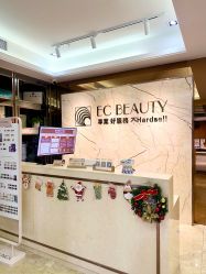 -EC BEAUTY易思美容