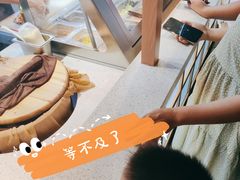 -吉芙家饭团(国贸城店)